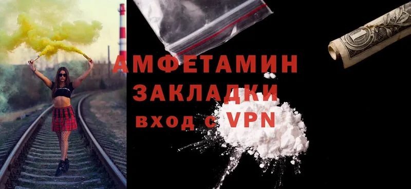 что такое   Жуков  Amphetamine Розовый 