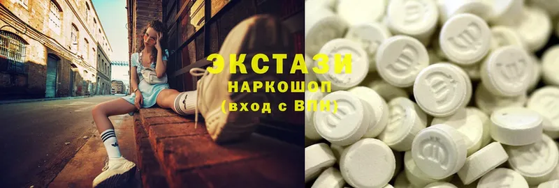 Ecstasy XTC  наркошоп  Жуков 