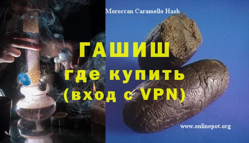 ГАШИШ Cannabis  Жуков 