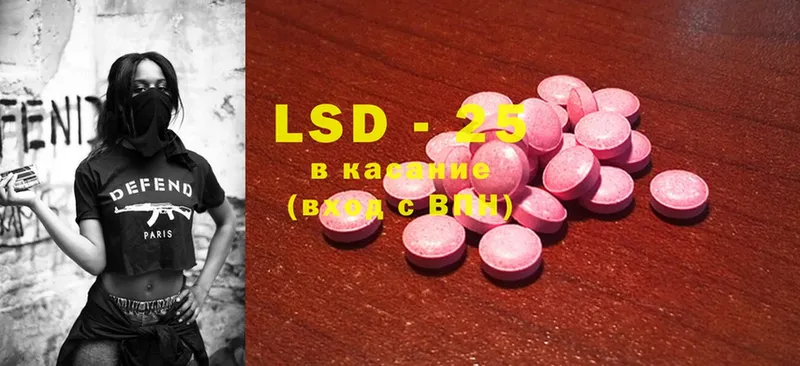 Лсд 25 экстази ecstasy  Жуков 